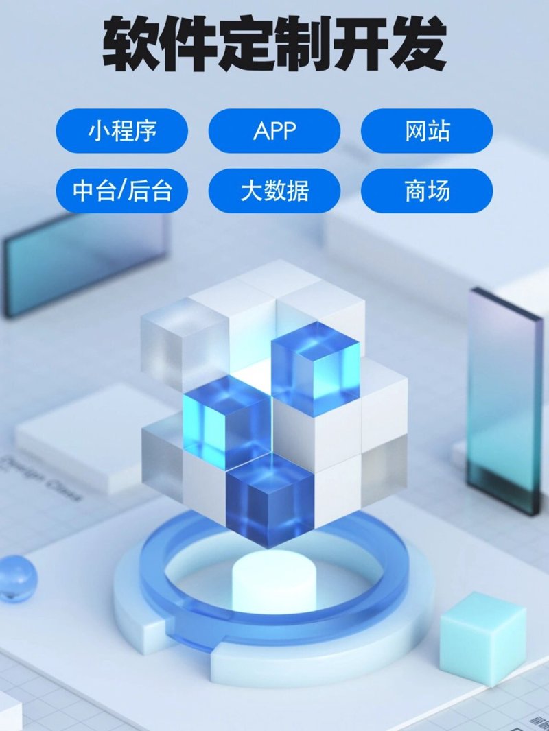 网站建设选购指南:打造企业信息展示窗口
