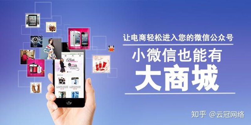 小程序开发:轻巧便捷的科技新载体