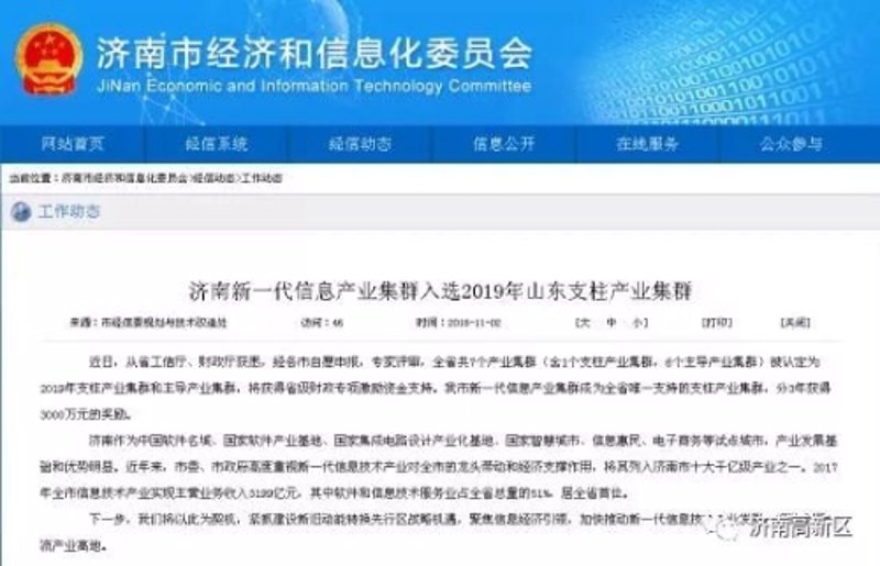 小程序开发的那些小秘密