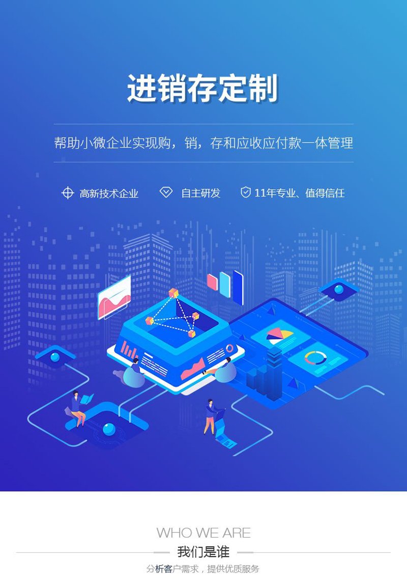 山东软件开发行业动态:从传统到创新