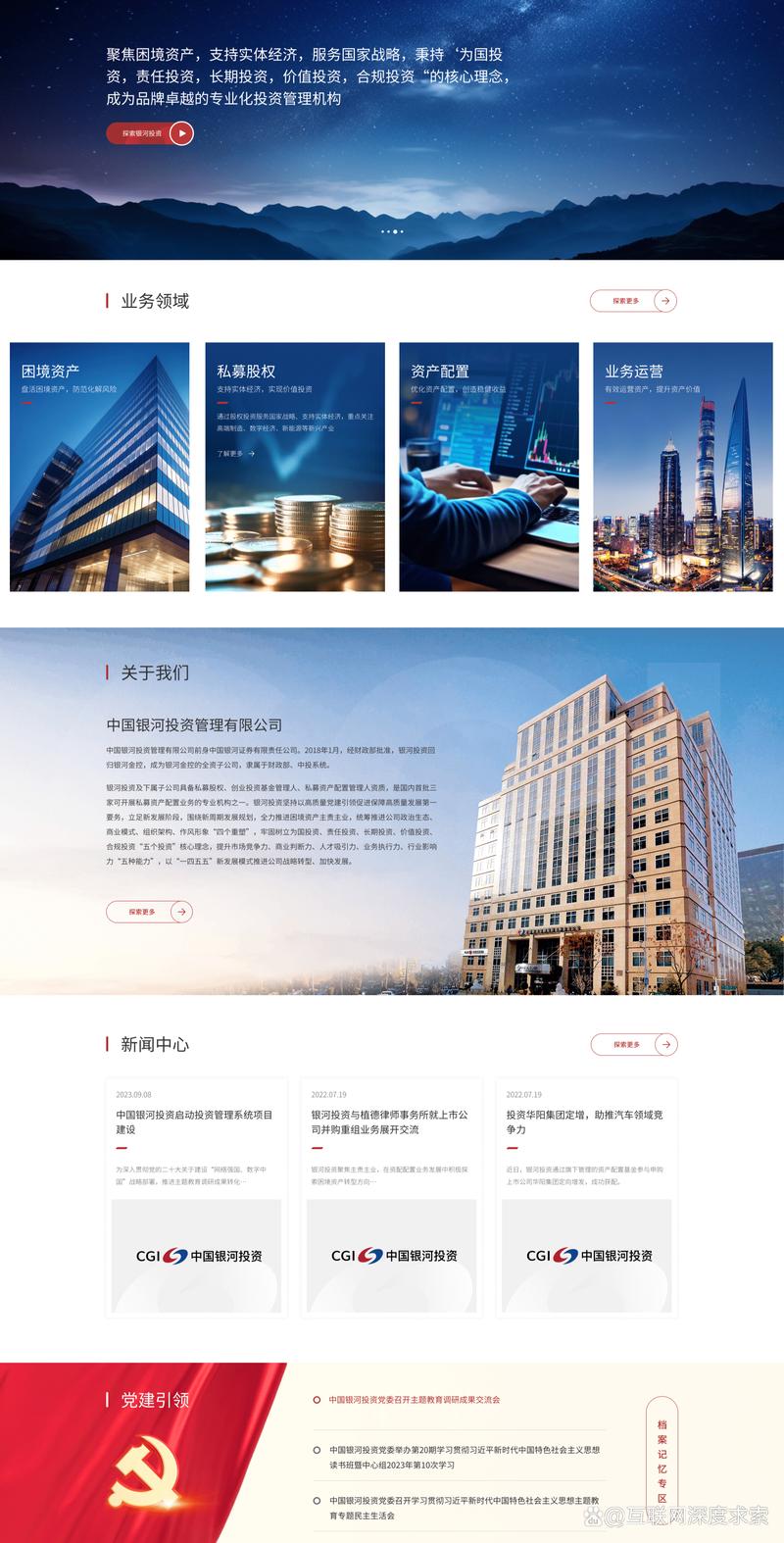 小程序开发：轻巧便捷的科技新载体