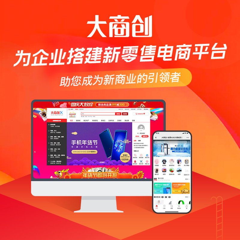 网站建设：搭建企业数字化桥梁的基石