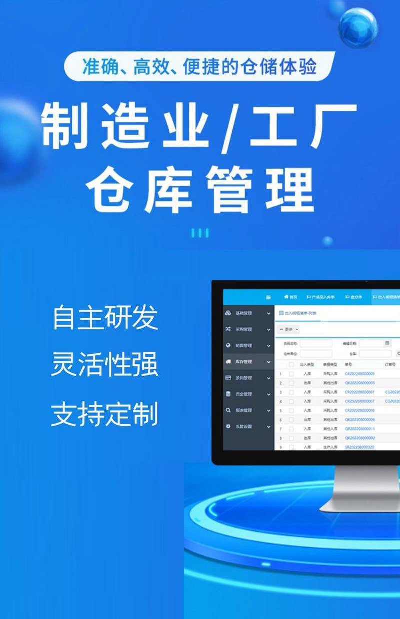 中小企业网站建设:如何让网站成为商业腾飞的翅膀